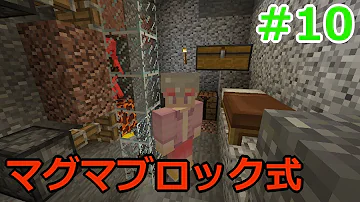 تحميل マグマブロック トラップ Mp4 Mp3