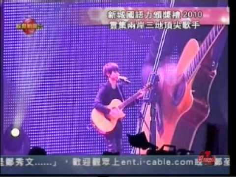 何韻詩 20100807 新城國語力頒獎禮 Cable 訪問