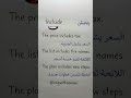 Learn English Easily Like The Video If You Found It Helpful 
