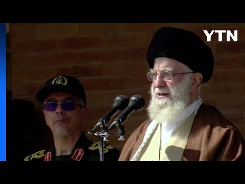 이란 최고지도자, 하마스 공격 배후 부인 / YTN