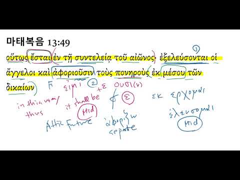 YouTube video