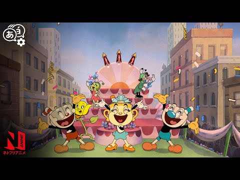 Chalice's Charm | The Cuphead Show! | Clip | Netflix Anime