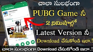 How to Download  PUBG  Mobile in India in telugu | How to Download pubg mobile game letest Version