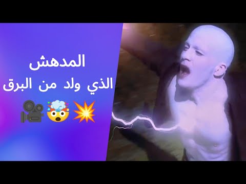 تنمروا عليه ولكن لم يعرفوا أن لديه قوة خارقة ستدمرهم ملخص فيلم Powder القصة الكاملة