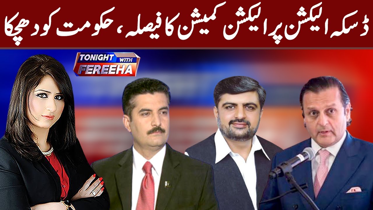 Tonight with Fereeha | 25 February 2021 | AbbTakk News | Fereeha Idress | BD1I