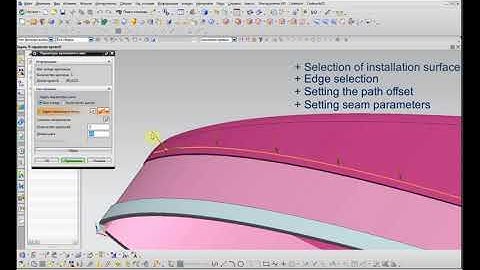 Creating riveted seams (NX Open custom development)