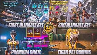 NEXT PREMIUM CRATE | FIRST &amp; 2ND ULTIMATE SET LEAKS | TIGER PET | PUBGM/BGMI #3_9update #pubg #leak