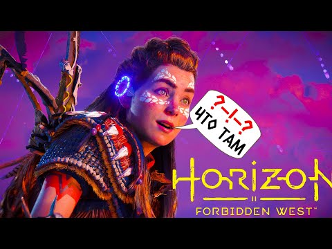 Видео: HORIZON 2 FORBIDDEN WEST (ПК) - ЧТО ОСТАЛОСЬ ПОЗАДИ? ДОП ЗАДАНИЯ! (2К) #4