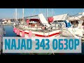 Najad 343 обзор яхты в Хорватии