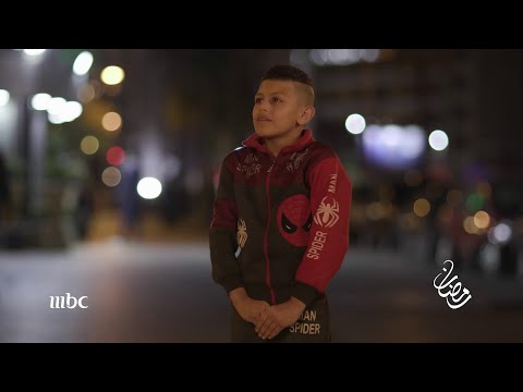 التجربة معكم يوميا من 4 دول عربية طوال رمضان 2019 