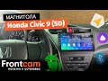 Магнитола Teyes SPRO PLUS для Honda Civic 9 (5D) на ANDROID