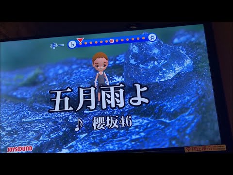 櫻坂46/五月雨よ　歌ってみた