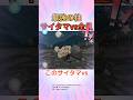 このサイタマvs全員を見てほしい!!
