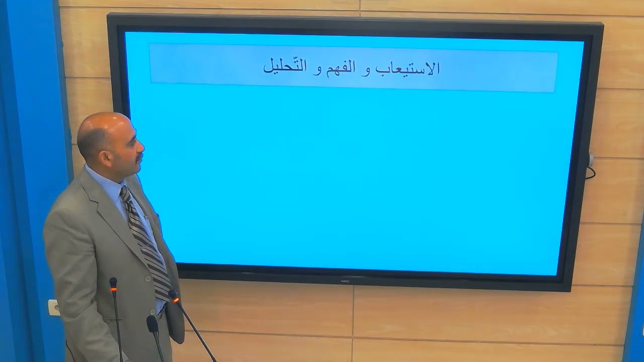 السابع - اللغة العربية - أمل الفلاح