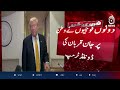 Trump Orders Action Against Iran | US-Iran Tensions | Nuclear Warning - Aaj News