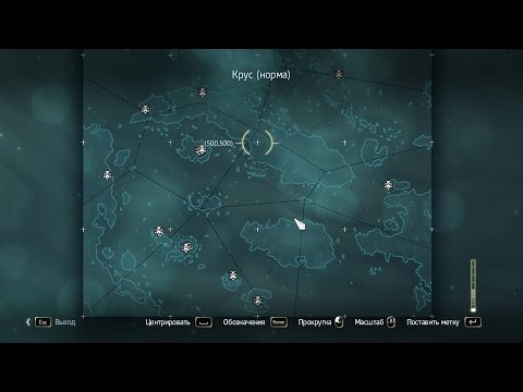 Assassin's Creed 4: Black Flag Все места нахождения Камней Майя И логово Ассасинов на Карте!