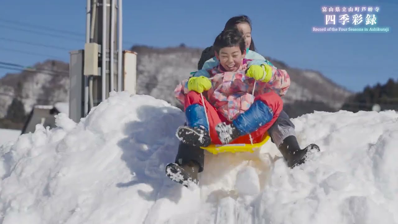 「四季彩録・四季」3min ver