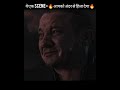 one scene=🔥totally broken you🔥/#marvel #mcu #avengers #ironman #shorts.