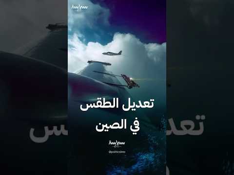 أكبر تجربة تعديل للطقس في الصين في يوم افتتاح أولوبياد بكين 2008