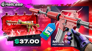 HELLCASE GAVE ME M4A1-S HOT ROD IN THE PREMIUM CASE! - HELLCASE PROMO CODE 2024
