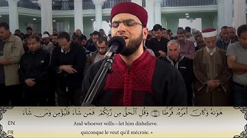 سورة الكهف كاملة  برواية ورش عن نافع ـ الشيخ حسام مرزوق