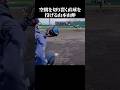 山本由伸の爆音ストレート動画集 #山本由伸 #ドジャース #面白い #すごい #野球 【楽曲提供:箕輪レコーズ】