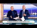 Επιμένει ο πληθωρισμός: 5,2% με 3,2% μέσο όρο στην Ευρωζώνη | Αταίριαστοι | 11/06/2026