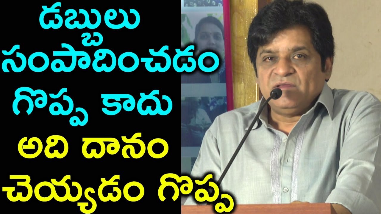 Comedian Ali Emotional Speech At Memu Saitham Press Meet | 