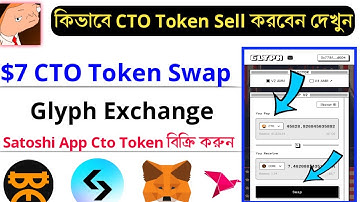 CTO Token $7 Sell | CTO Token Swap Bitget Wallet & Metamask | Satoshi App | Glyph Exchange