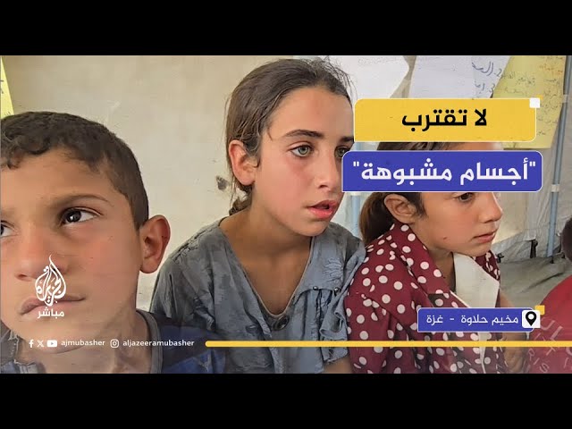 لا تلمس ولا تقترب.. رموز ورسومات على نقطة طبية في غزة.. ما قصتها؟
