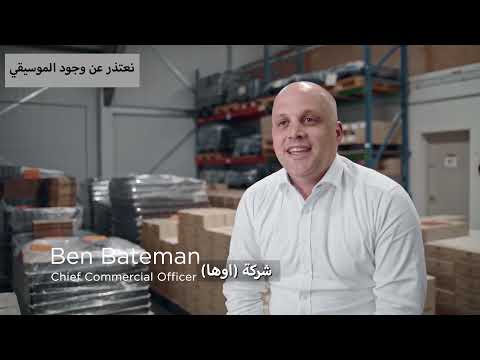 عسل مانوكا العويد    