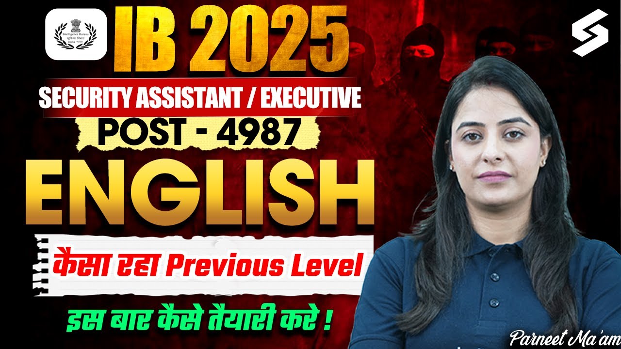 IB Security Assistant English Question Paper | IB Security Assistant ...
