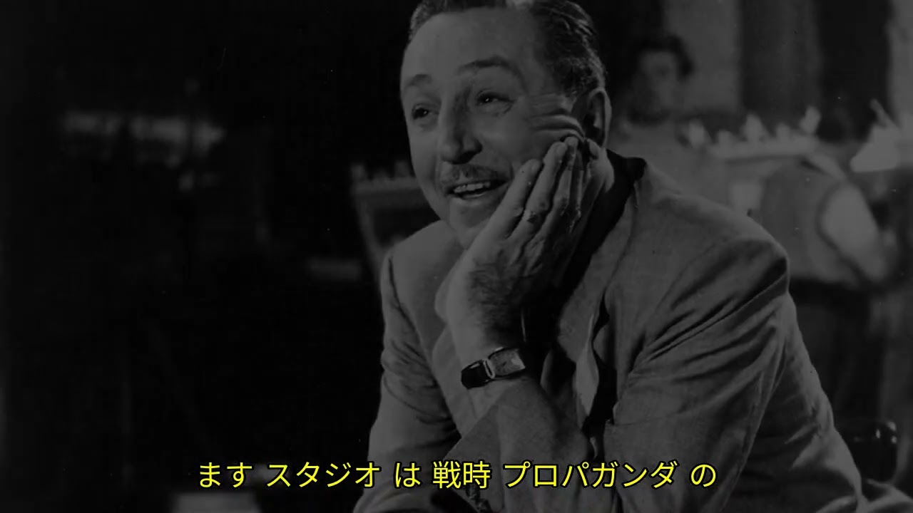 魔法の裏側！ディズニーの真実 