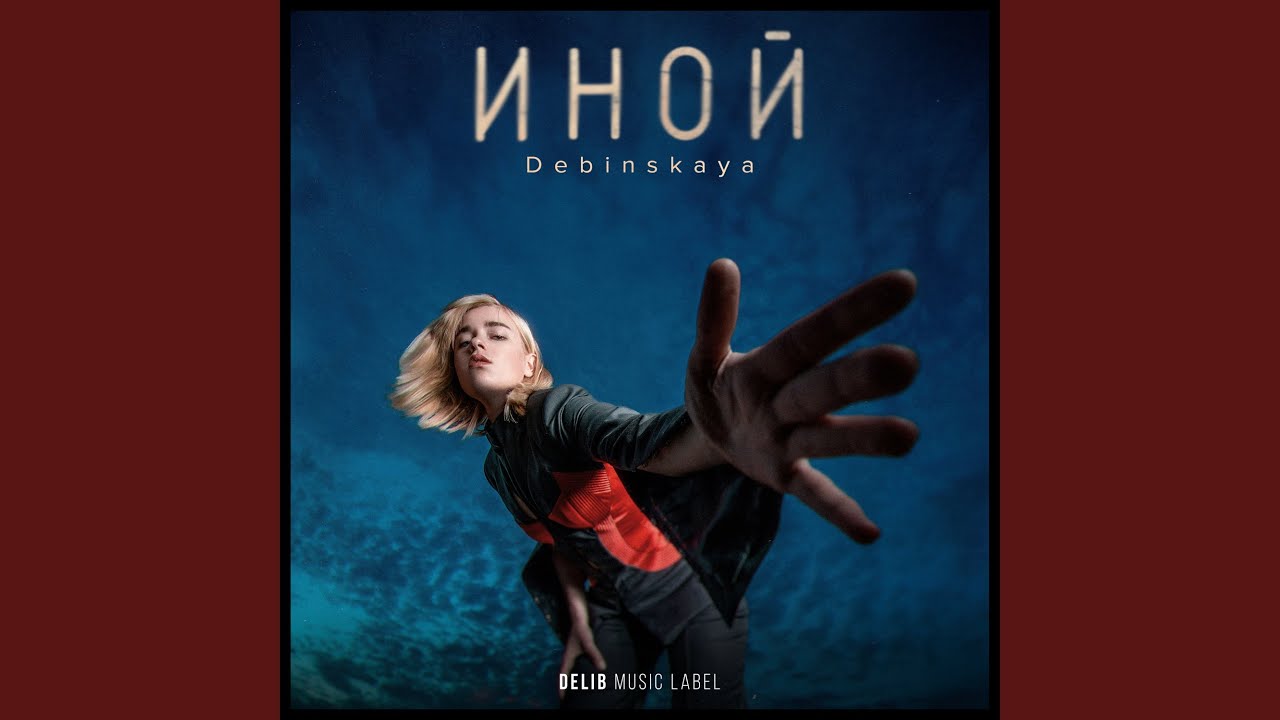 Intro - ностальгия