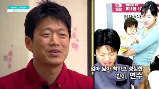 위기남녀 EP1 20160830