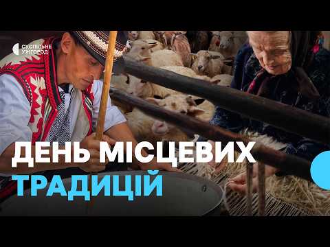 From Weaving to Cheesemaking: Synevyr Community Hosts Local Traditions Day