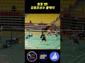 엄청 쌘! 김원호선수 플레이