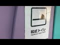 某パーキングエリアの仮設トイレを眺める