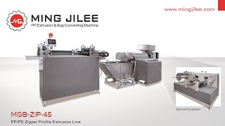 PP / PE Zipper Profile Extrusion Line, MGB-ZIP-45－MING JILEE