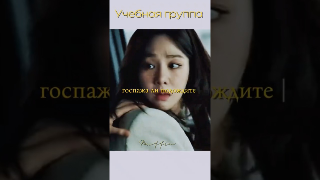 Учебная группа | Study group 