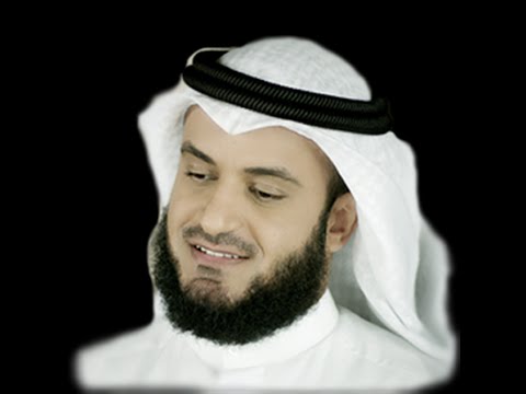 تحميل القرآن الكريم كاملا بصوت الشيخ مشاري العفاسي برابط مبا شر 