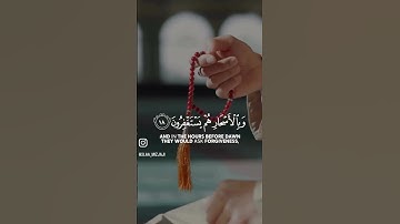 أن المتقين في جنات وعيون بصوت عذب #تلاوات #اكسبلور #تلاوة_خاشعة #حالات_واتس#قران_كريم #قرآن #تيك_توك