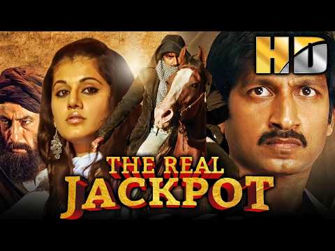 द रियल जैकपोट (The Real Jackpot)