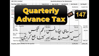 Advance Tax under section 147 Computations, Iris Uploading, Payment, Law, Notices