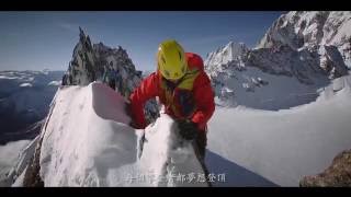 Kailas climbing system -- Recovery