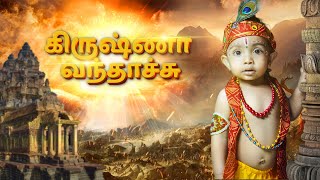 Details Transforming into Lord Krishna: Nirav Getup for Krishna Jayanthi 🎉✨ Update
