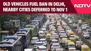 Delhi News | Old Vehicles Fuel Ban In Delhi, Nearby Cities Deferred to Nov 1 Due To Tech Issues