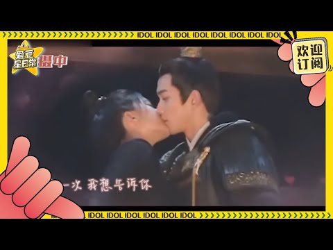 【吴露可逃】真情侣般的宿命感爱情 一起看流星雨看烟花的终极浪漫🥰#吴磊 #赵露思 ★爱豆星日常★