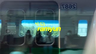 221117 bullet - ramyun / teenage engineering OP-Z / Roland SP-404 MK II