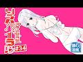 【SFマンガ小説】リスパイラル #34 〜 ナゾの美少女三人による僕の青春破壊物語〜